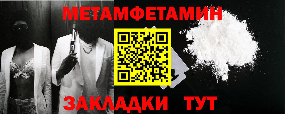 LSD-25 Строитель