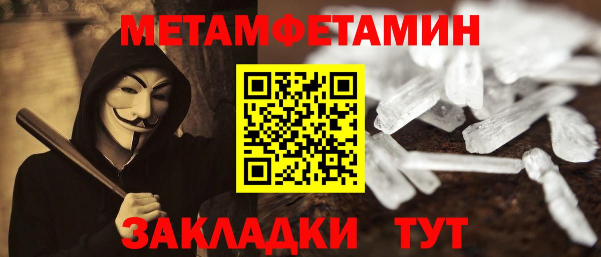 АМФ  АМФЕТАМИН 97%  Вход с VPN  Строитель  Amphetamine 