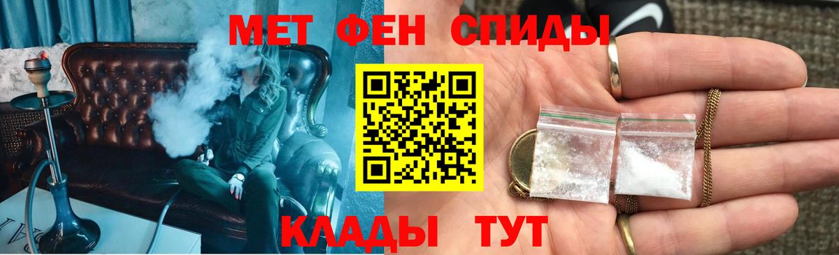 Амфетамин VHQ Строитель
