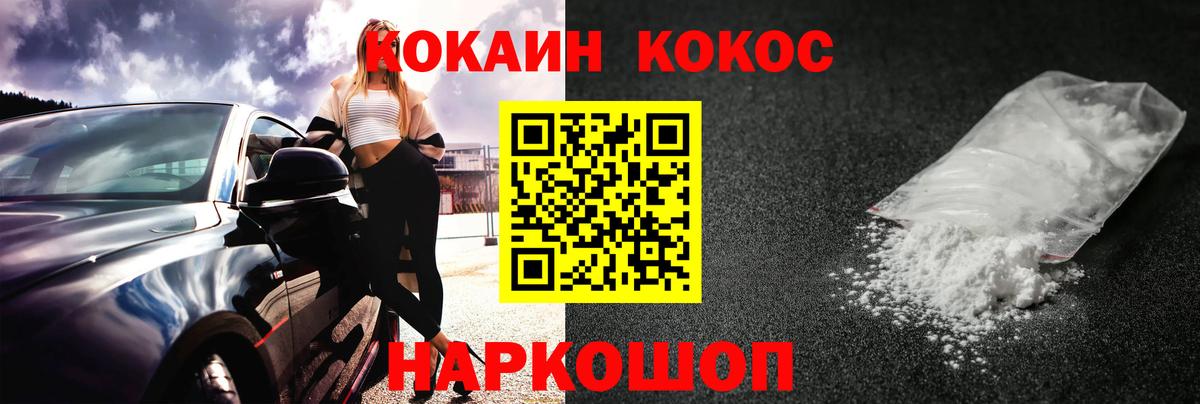 Строитель  КОКАИН 99%  Вход с VPN 