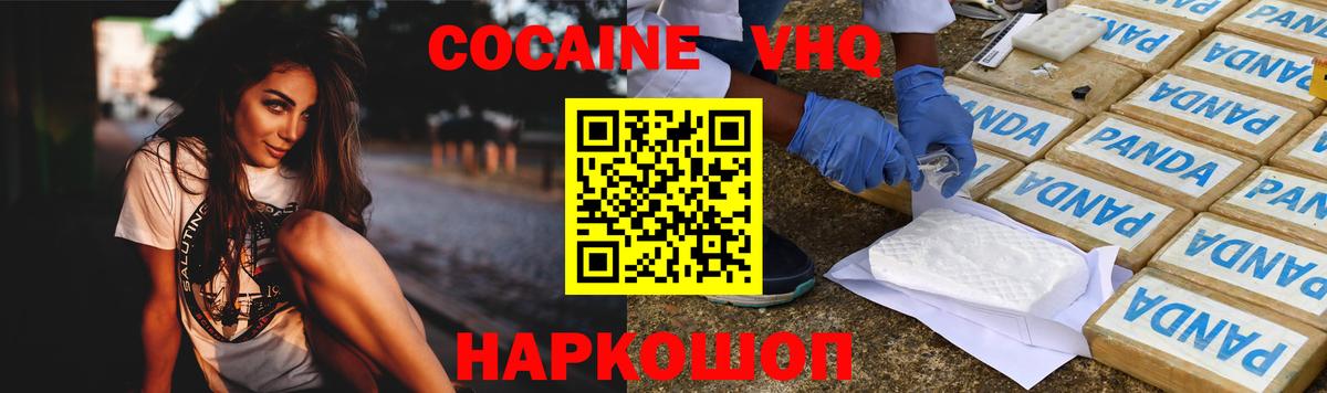 COCAIN 98% Строитель