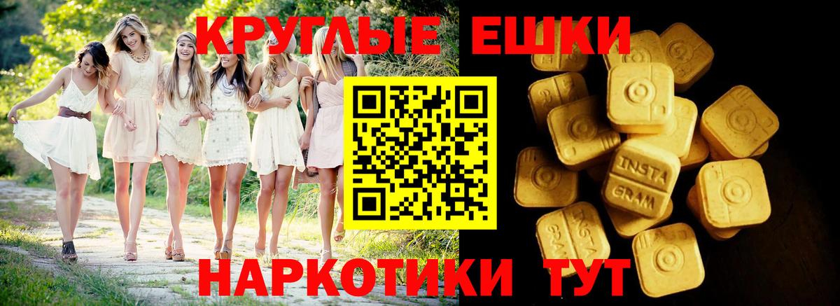 Строитель  площадка телеграм  Вход с VPN  Ecstasy  Ecstasy 280мг  Ecstasy 300 mg 