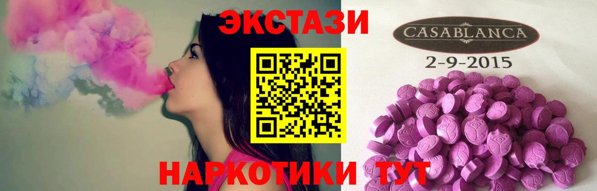 ЭКСТАЗИ 300 mg Строитель