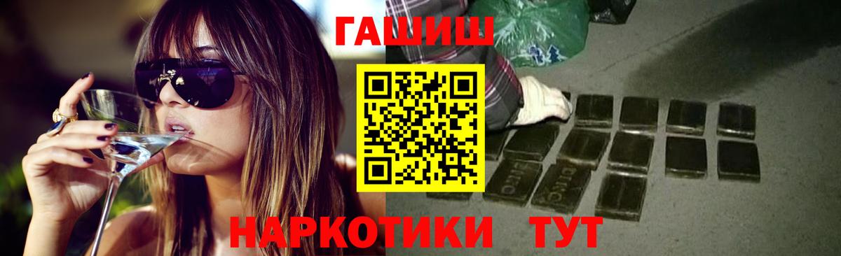 Строитель  Гашиш убойный  Гашиш  Вход с VPN  Гашиш хэш 