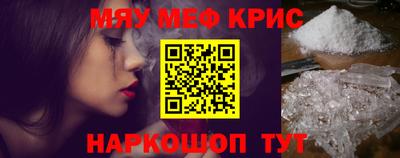 бутират Рязань