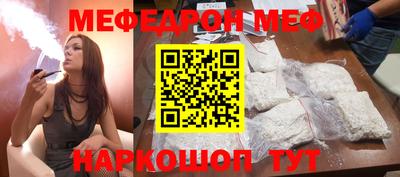 тгк Рыбинск