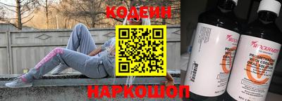 тгк Рыбинск