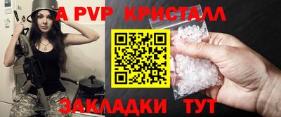 метадон Рузаевка