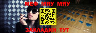 метадон Рузаевка