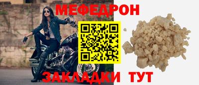 тгк Рыбинск