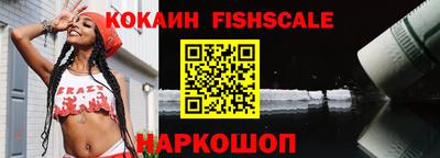 тгк Рыбинск
