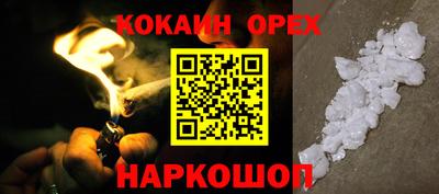 бутират Рязань