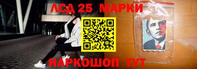 бутират Рязань