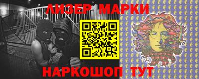 бутират Рязань