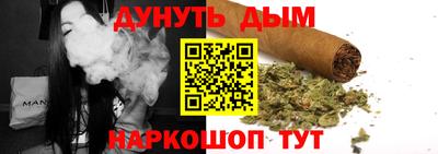 бутират Рязань