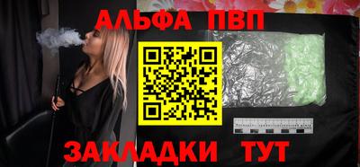 тгк Рыбинск