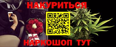 тгк Рыбинск