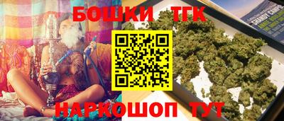 тгк Рыбинск