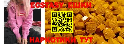тгк Рыбинск