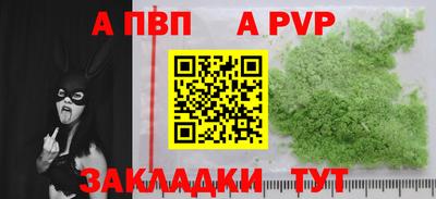 метадон Рузаевка