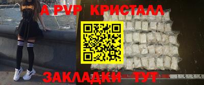 метадон Рузаевка