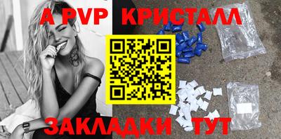 метадон Рузаевка