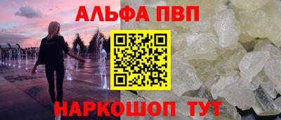 тгк Рыбинск