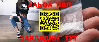 бутират Рязань