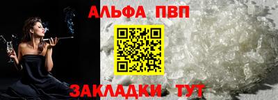 тгк Рыбинск