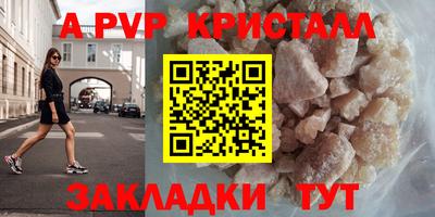 бутират Рязань