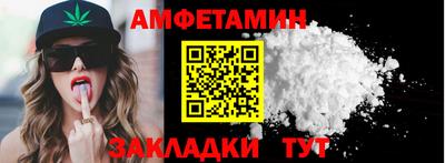 бутират Рязань