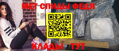 метадон Рузаевка