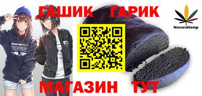 бутират Рязань