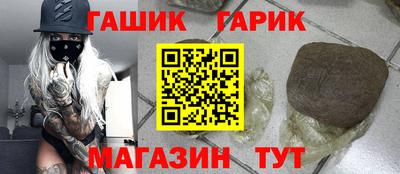 тгк Рыбинск
