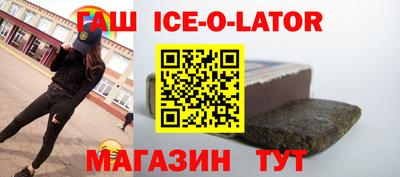 бутират Рязань