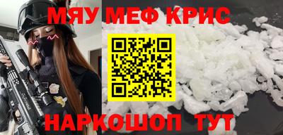 бутират Рязань