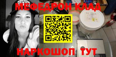 бутират Рязань