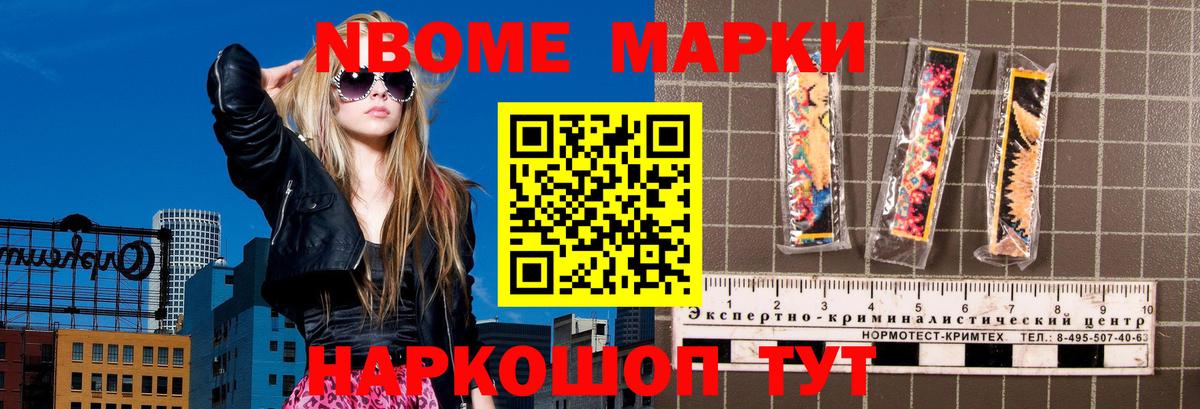Сколько стоит  МАРИХУАНА  Вход с VPN  Конопля  Гашиш  APVP СК кристаллы  Меф кристаллы  Строитель  КОКАИН 