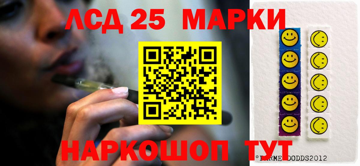 ЛСД экстази ecstasy  Лсд 25 экстази кислота  Строитель  ЛСД экстази  Вход с VPN 