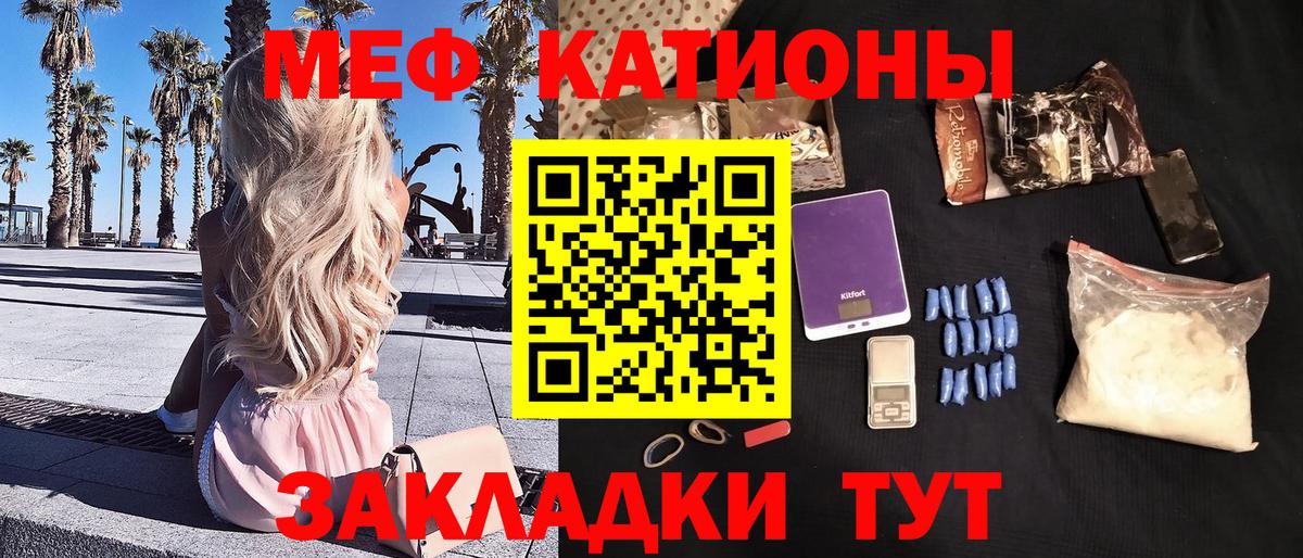 Мефедрон 4 MMC  Вход с VPN  Мефедрон  Меф мука  Строитель 