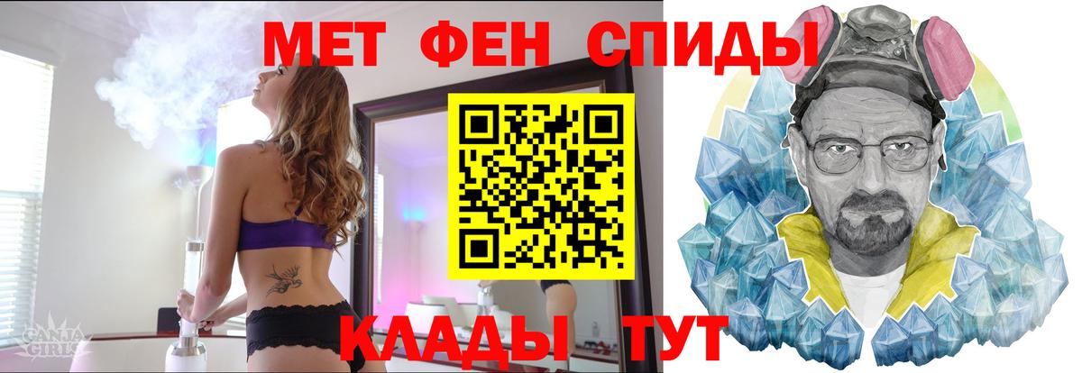 МЕТАМФЕТАМИН пудра  Вход с VPN  Строитель 