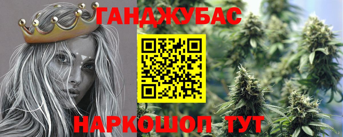 Каннабис Ganja Строитель